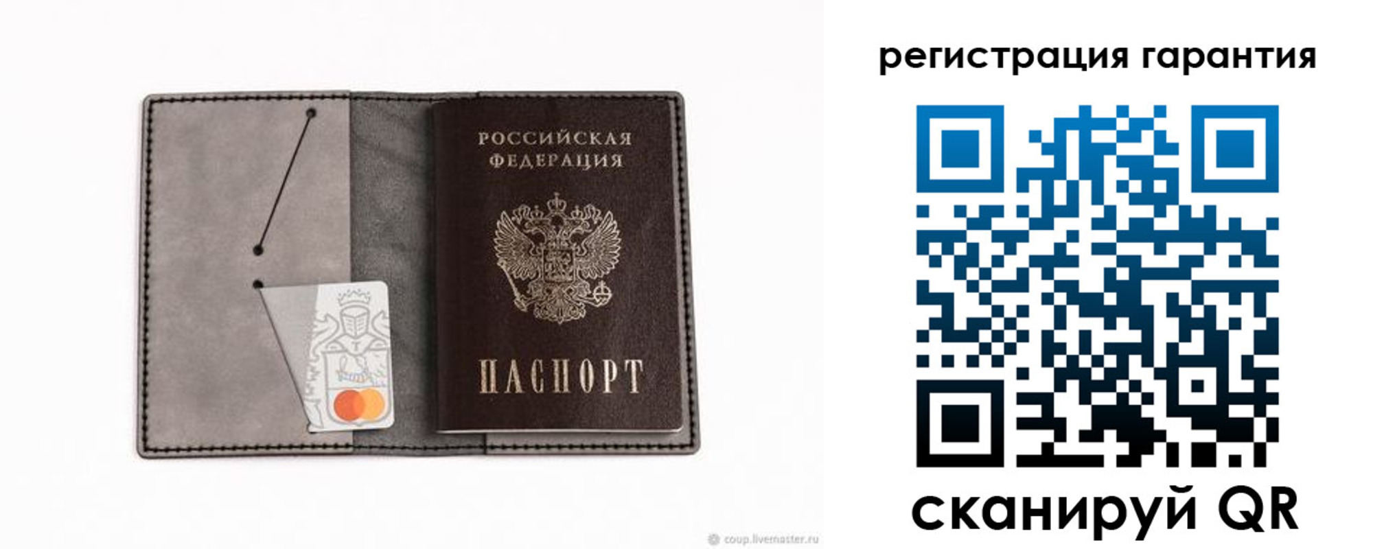 купить прописку в Зуевке