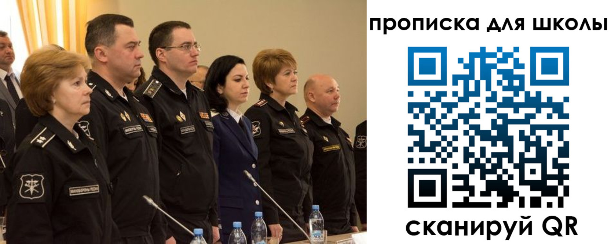 прописка поиск в Зуевке