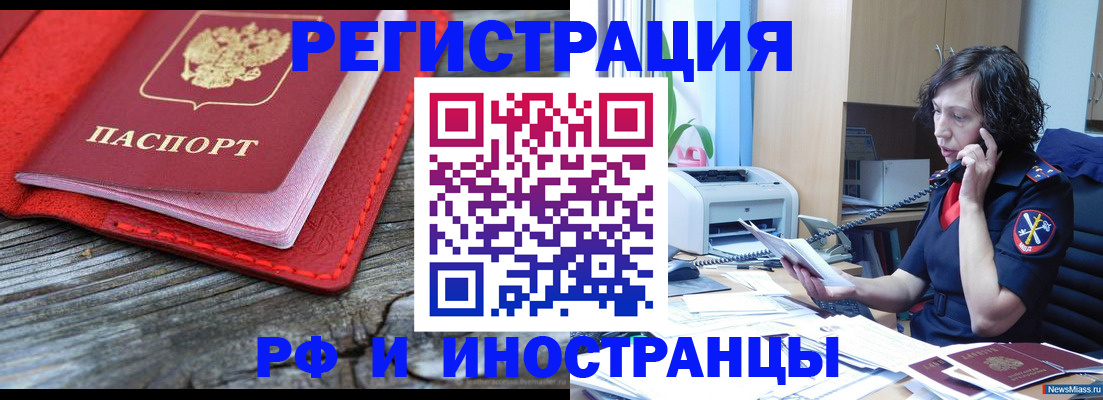 регистрация для школы в Зуевке
