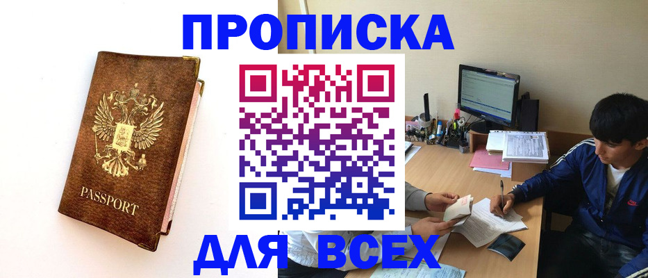регистрация для дет. сада в Зуевке